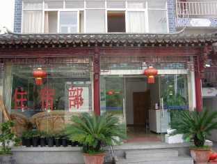 Dali Ze Feng Yuan Hotel Dış mekan fotoğraf